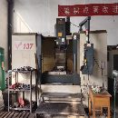 []台湾高锋137立加