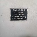 []沈阳中捷3020龙门铣