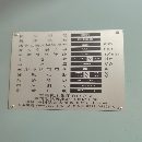 []宝鸡CK50S数控车床发那科系统，加工长度500mm。