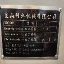 []台湾省原装泷锋光机SK-4025龙门加工中心，两线一硬导.